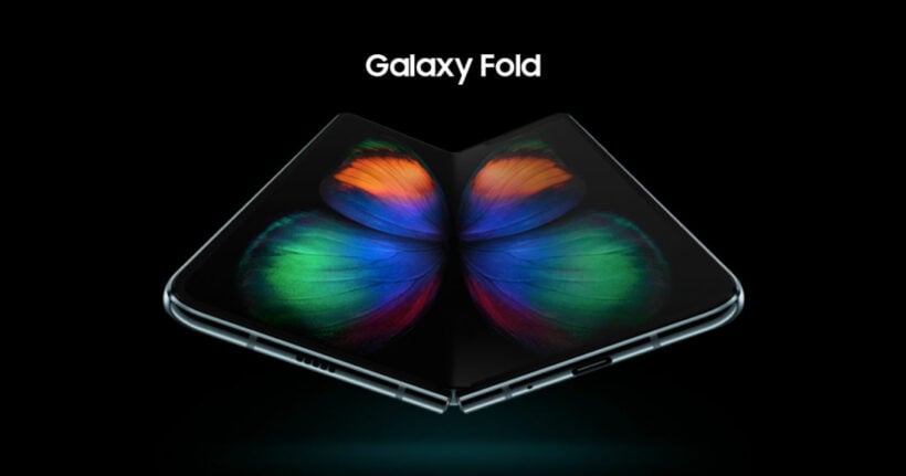 starhub galaxy fold