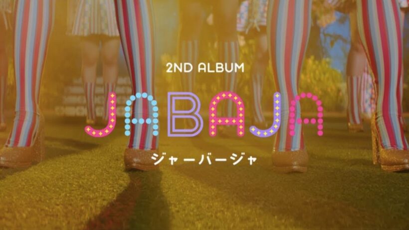 “๋JABAJA” เพลงใหม่ล่าสุดจาก BNK48 ปล่อยมาให้โยกย้ายกันแล้ว | The Thaiger