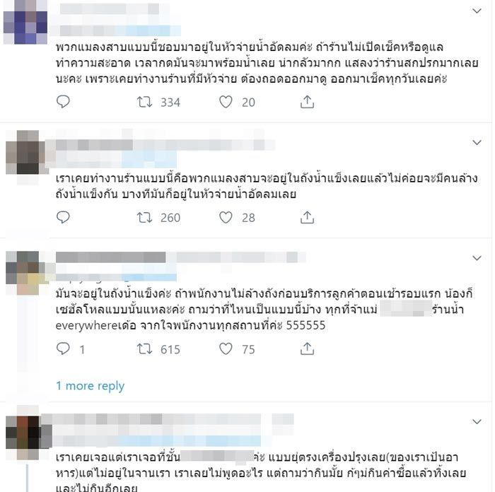 อ้วกแทบพุ่ง! ดูดน้ำจนหมดแก้วเพิ่งเจอซากแมลงสาบเพียบ พิกัดฟู้ดคอร์ทห้างดัง | News by The Thaiger