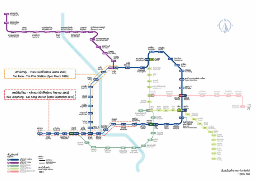 ข่าวดี ขึ้นรถไฟฟ้าส่วนต่อขยายสายสีน้ำเงินฟรี 29 ก.ค. -28 ก.ย. 62 | The Thaiger