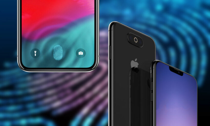 Apple อาจกลับมาใช้ Touch ID กับไอโฟนรุ่นประหยัดในอนาคต | The Thaiger