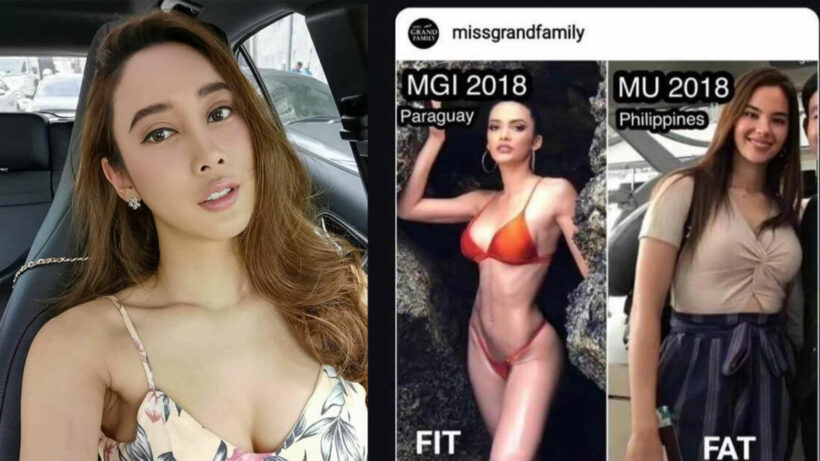 “น้ำเพชร” โพสต์ติงประเด็นดราม่า โกโก้ มิสแกรนด์นครพนม “ผู้ใหญ่ว่าอะไร น้อมรับไว้ ดีกว่า” | The Thaiger