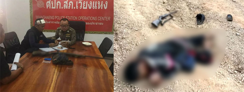 ไม่พอใจตำรวจวิสามัญพ่อค้ายา ญาติ-ชาวบ้านร่วม 200 ฮือทำร้ายตำรวจน่วม | The Thaiger
