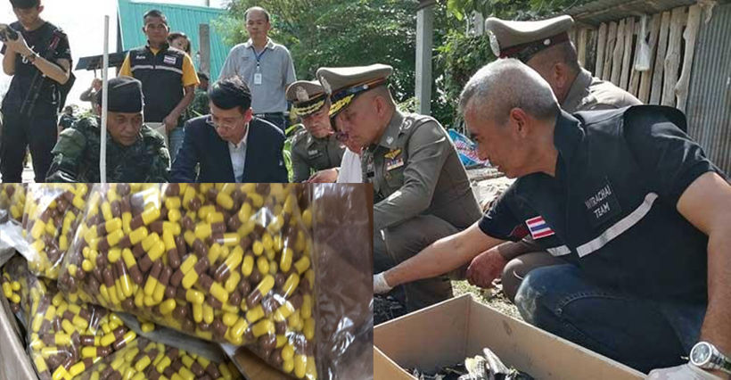 จับเจ้าของโรงงานผลิตยาลดความอ้วน กาฬสินธุ์ ทำสาวอ่างทองดับ | The Thaiger