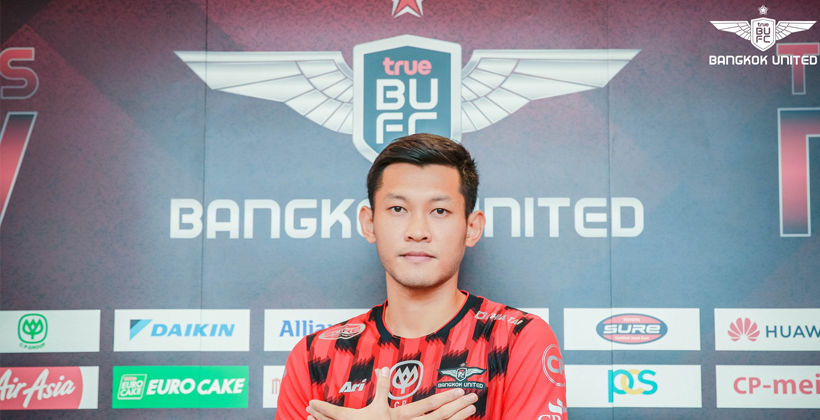 OFFICIAL! แบงค็อกคว้าตัว ‘ชนานันท์ ป้อมบุปผา’ สู้เลก 2 | The Thaiger