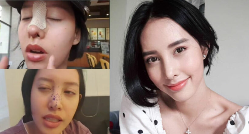 ส่องจมูกใหม่ ‘เฌอเบลล์ ลัลณ์ลลิน’ หลังบินลัดฟ้าไปศัลยกรรมถึงเกาหลี | The Thaiger