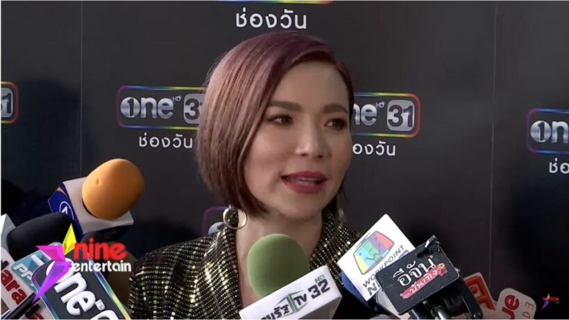 “ต้นหอม” แจงเหตุเลิก “ซัน” ยืนยันไม่เฮิร์ทแน่นอน | The Thaiger