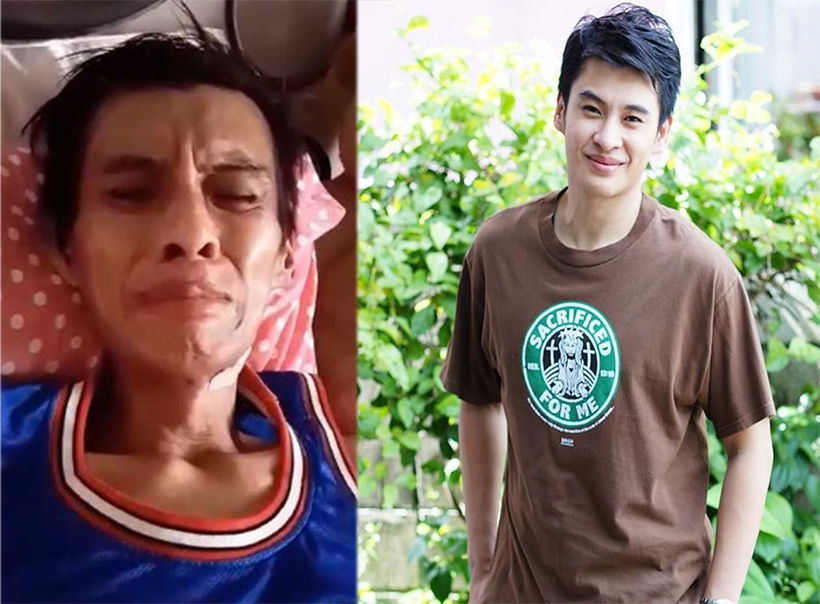 สลด “ธีร์” อดีตดาราดัง ป่วยซูบ วัณโรคทับต่อมน้ำเหลือง ขอเงินค่าอาหาร | The Thaiger