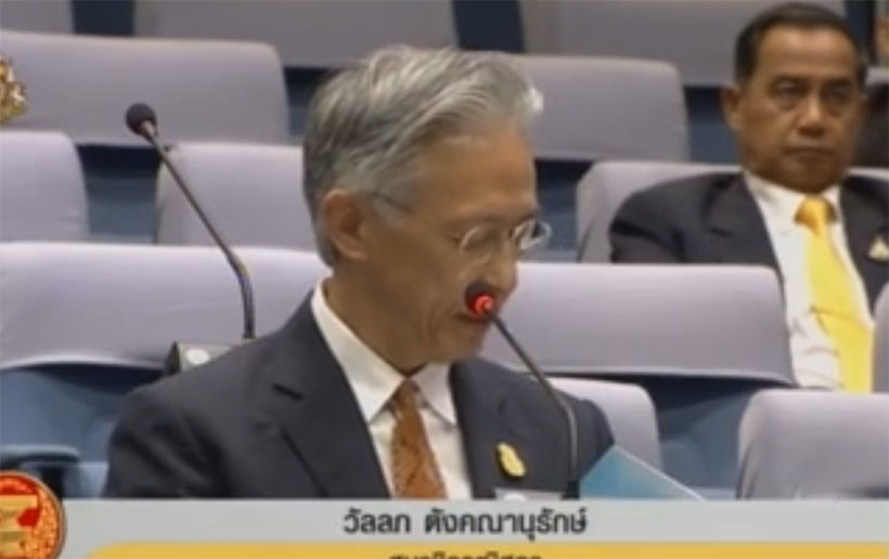 9 ก.ค. ถ่ายทอดสดประชุมวุฒิสภา ครั้งที่ 7 | The Thaiger