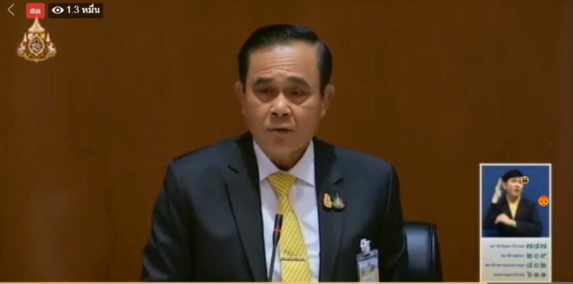 ส.ส.ประท้วงวุ่น นายกฯ แถลงนโยบายไม่ตรงปก : ประชุมสภาแถลงนโยบาย | The Thaiger