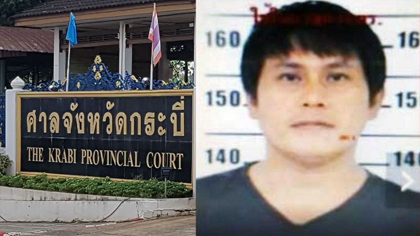 ศาลอุทธรณ์กระบี่ ตัดสินประหารชีวิต บังฟัตและแก๊ง คดีฆ่ายกครัว 8 ศพ | The Thaiger