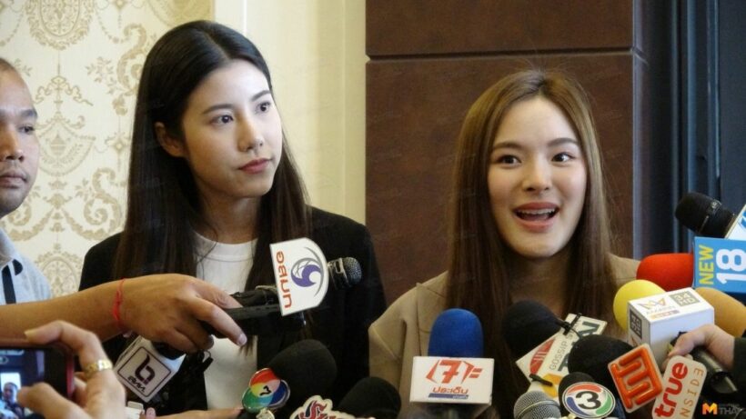 สารภาพหมดเปลือก “ปันปัน-เอสเธอร์” รับทราบข้อกล่าวหาคดีเมจิกสกิน | The Thaiger