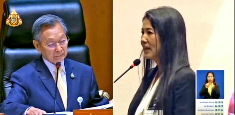 สีสันประชุมสภา “ปารีณา ไกรคุปต์” ประท้วง โดนประธานชวนเบรกเงิบ | The Thaiger