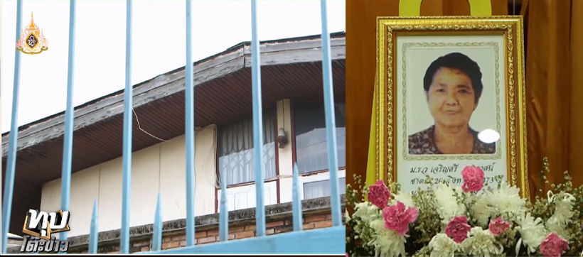 ‘ป้านุช’ โต้เพื่อนบ้าน ‘หม่อมแดง’ เอาเวลาไหนไปคุยด้วย รับ พิมพ์ลายนิ้วมือจริง | The Thaiger