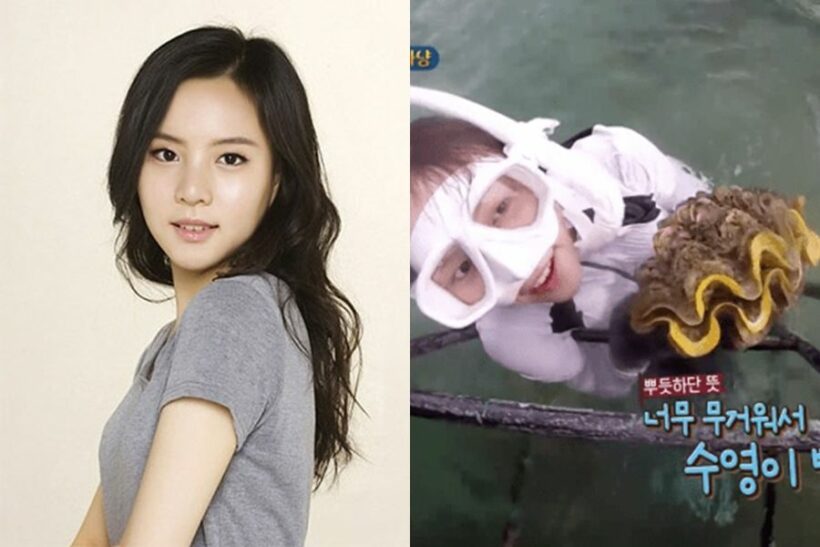 ชาวเน็ตยื่นคำร้องปกป้อง “ลียอลอึม” ประเด็นดราม่าหอยมือเสือ | The Thaiger