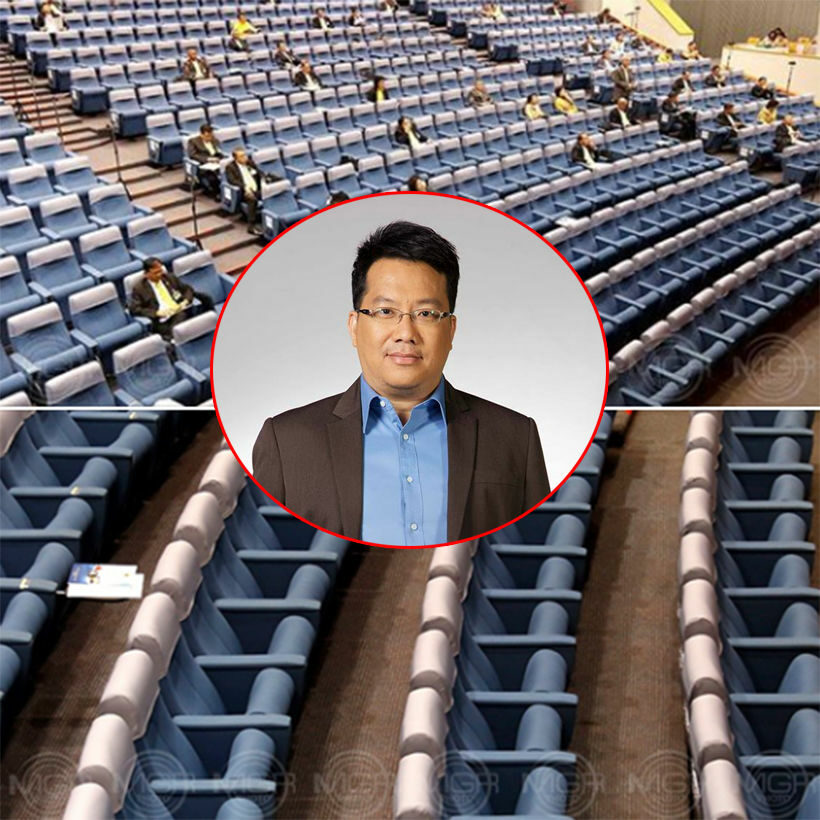 พิษภาพประชุมโหรงเหรง ศิโรตม์ซัด คนไทยต้องจ่ายเงินเลี้ยงส.ว. เกือบ4พันล้านบาท | The Thaiger