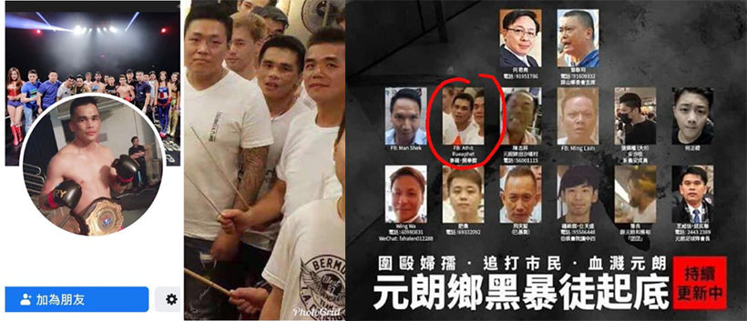รับแล้ว “อาทิตย์” นักมวยไทยไล่ตีม็อบฮ่องกง อ้างต้องการปกป้องพ่อบุญธรรม | The Thaiger