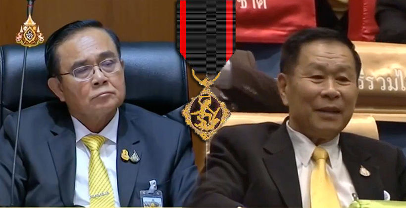 รู้จัก’เหรียญรามาธิบดี’ ที่”ประยุทธ์”อ้างถึงตอนประกาศตัดพี่น้อง “เสรีพิศุทธ์” | The Thaiger