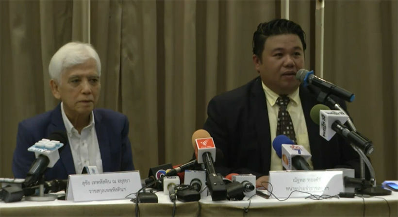 สรุปคำแถลงราชสกุล “เทพหัสดิน ณ อยุธยา” ต่อคดีแพรวา 9 ศพ | The Thaiger