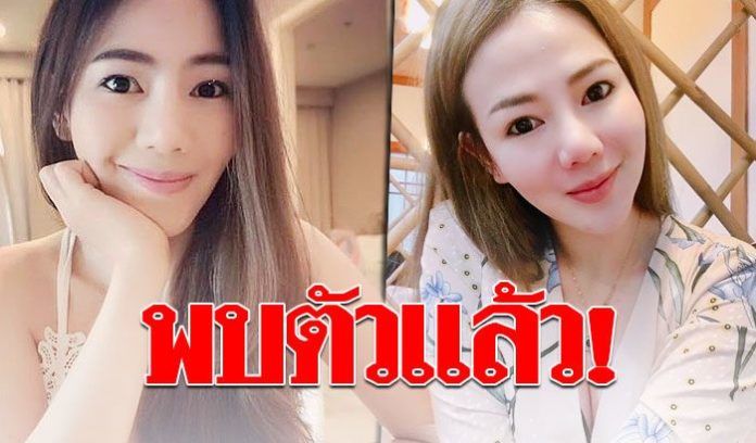 พบตัวแล้ว สาวไทยหายตัวที่มัลดีฟส์ 7 วัน ปลอดภัยดี | The Thaiger