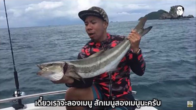 งานเข้า! ดีเจภูมิพร้อมเพื่อน ถูกแจ้งจับหลังถ่ายคลิปตกปลาในเขตอุทยาน | The Thaiger