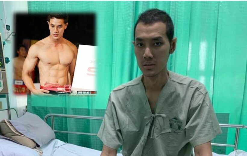 ‘ปาล์ม เปรมทัต’ อาการทรุดหนักเผย ‘ยังไม่อยากตาย’ | The Thaiger