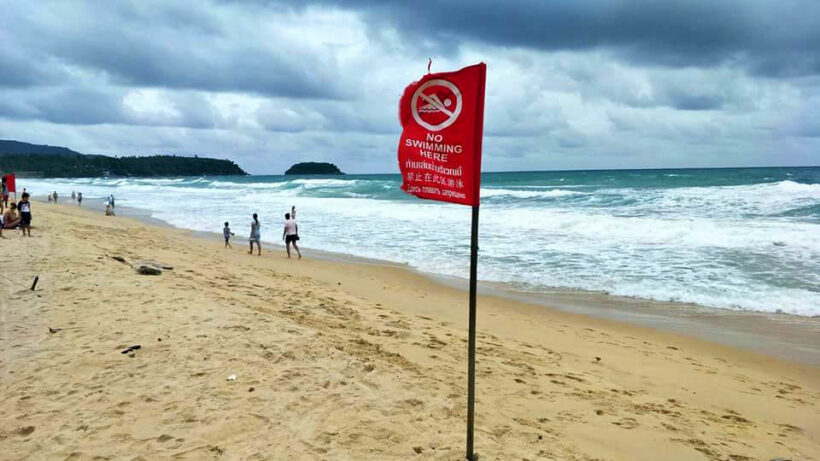 Stormy weather approaching the Andaman provinces