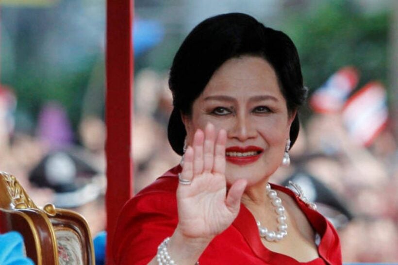 Happy Birthday To Her Majesty Queen Sirikit Thailand S Queen Mother Thaiger