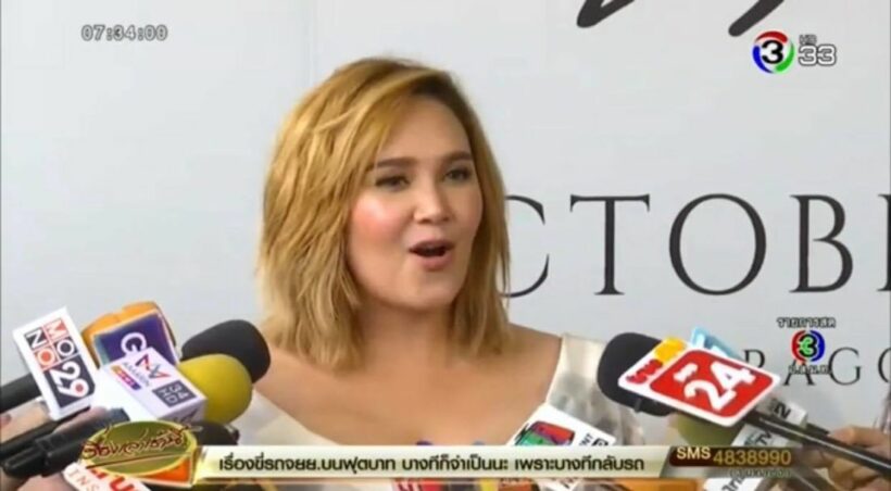 ‘ทาทา ยัง’ ขอโทษด่าช่อ ย้ำคนเราผิดพลาดกันได้ | The Thaiger