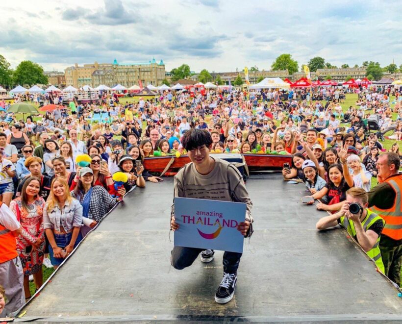 ‘เป๊ก ผลิตโชค’ ไปร่วมงานที่อังกฤษ นุชเชสมารอส่ง | The Thaiger