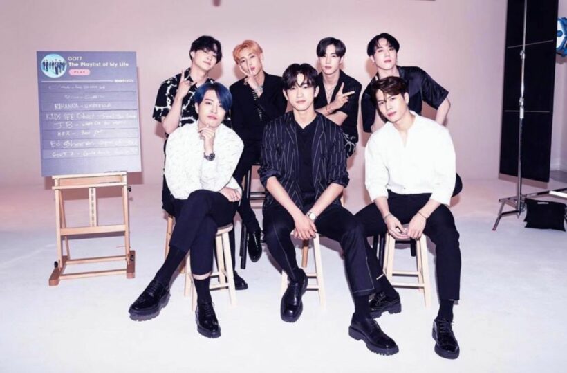 อากาเซ ขอให้ต้นสังกัดเลื่อนคอนเสิร์ต GOT7 ในฮ่องกง | The Thaiger