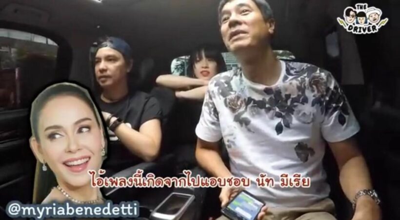 อ่ำ อมรินทร์ เคยแอบชอบ นัท มีเรีย ถึงขั้นแต่งเพลงให้ | The Thaiger