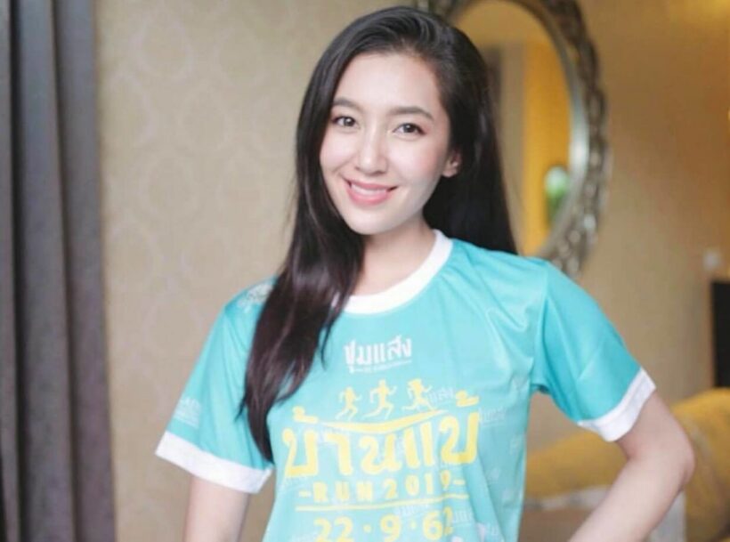 เบลล่า พูดจริงทำจริง ให้เงินแม่ตามสัญญา | The Thaiger