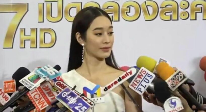 ฐิสา ชวนปั้นจั่น ดูคอนเสิร์ต บอกคุยแต่ในแชตก็คงแปลก | The Thaiger