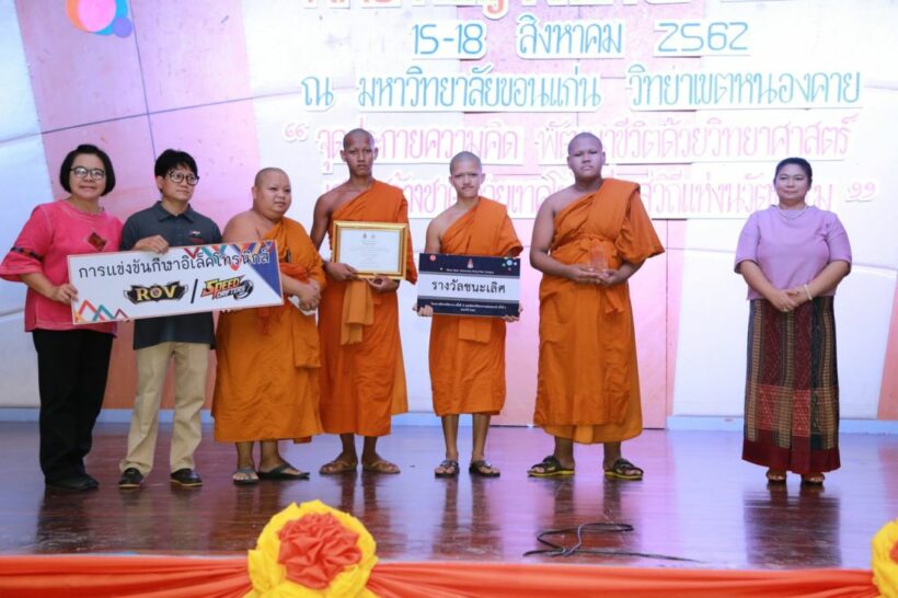 แพ้เป็นพระ สามเณรชนะ ROV -Speed Drifters | The Thaiger