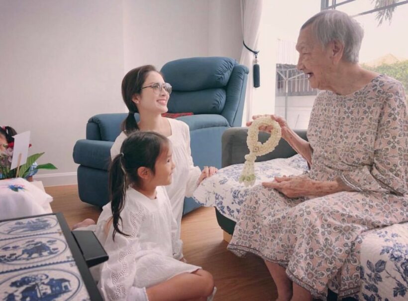 แอฟ ปลื้มคนชมน้องปีใหม่กตัญญู งานเยอะเพราะวางตัวดี | The Thaiger
