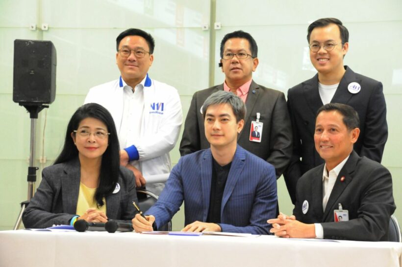 ฟิล์ม รัฐภูมิ สมัครสมาชิกพรรคเพื่อไทยแล้ว | The Thaiger