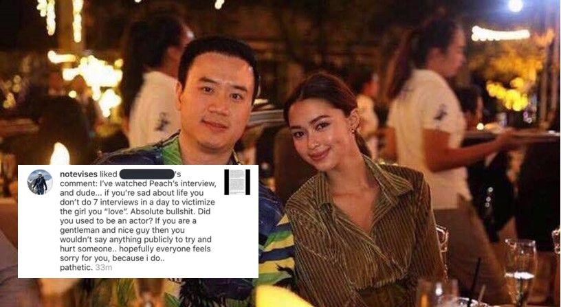 โน้ต-แพทริเซีย พร้อมใจไลก์คอมเมนต์ว่า พีช พชร แรง!! | The Thaiger