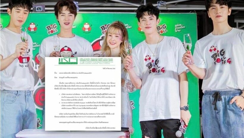 ต๊อบเถ้าแก่น้อย จัดมีตติ้งใหม่อีกรอบฟรี เพื่อขอโทษแฟนคลับ | The Thaiger