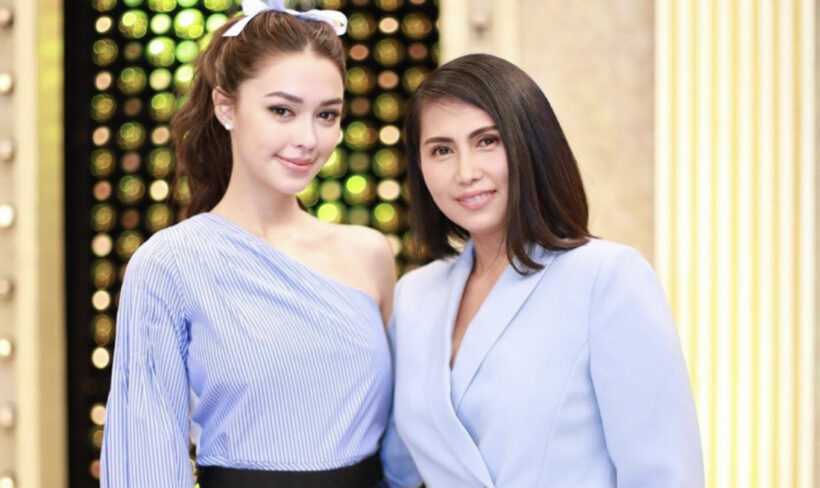 แม่แพทริเซีย ถามกลับ ลูกไปกินข้าวกับผู้ชาย ผิดมากเหรอคะ | The Thaiger