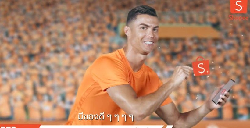 เต้นอย่างฮา ! Shopee จับ โรนัลโด้ เป็นแอมบาสเดอร์คนล่าสุด (มีคลิป) | The Thaiger