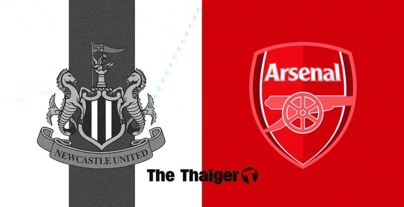 11 ส.ค. พรีวิวพรีเมียร์ลีก นิวคาสเซิล พบ อาร์เซนอล – ช่องทางถ่ายทอดสด | The Thaiger