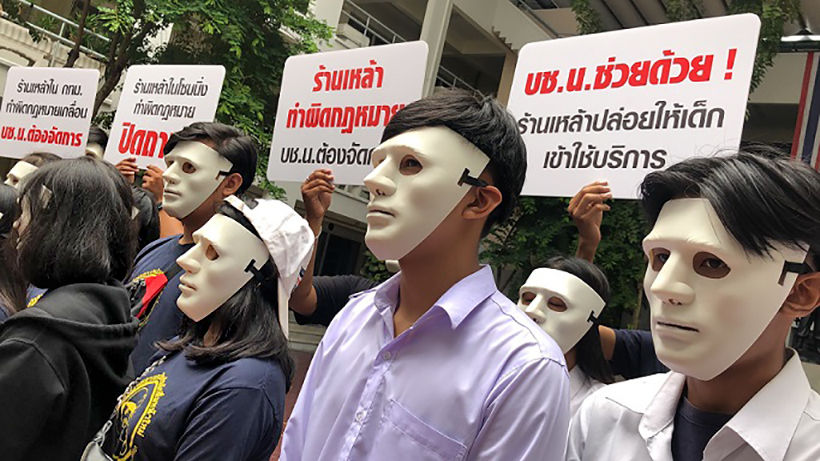 Thai anti-alcohol campaigners demand stricter controls on underage drinking