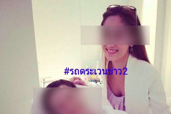 เหยื่อหน้าพัง ฟิลอก้า คลินิก แฉ ไฮโซน้ำหวานสวมกาวน์ฉีดฟิลเลอร์เอง | The Thaiger