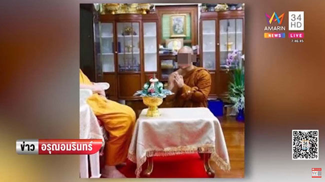 อดีตพระ ไหวตัวทันลาสิกขา หลังถูกแฉเสพเมถุนกับน้องสาวต่างแม่ – ลูกศิษย์ | News by The Thaiger