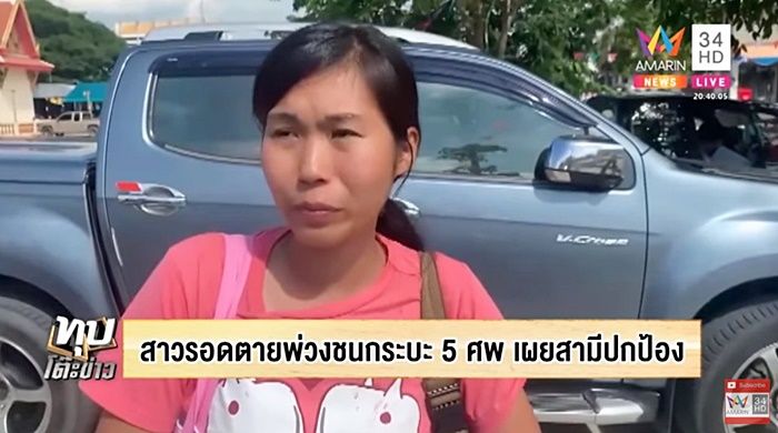 พ่วงมรณะ ชนกระบะ สังเวย 5 ศพ แยกบายพาส ลพบุรี | News by The Thaiger