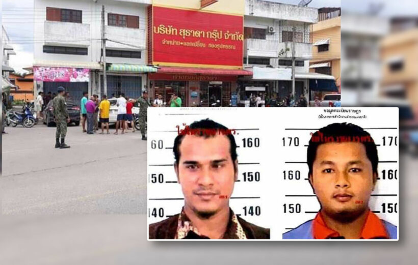 Arrest warrants issued over Saturday’s Songkhla 85 million baht gold robbery