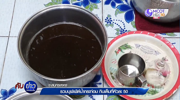 รวบต่างด้าว เปิดธุรกิจบุฟเฟ่ต์น้ำกระท่อม หัวละ 50 ดื่มไม่อั้น | News by The Thaiger