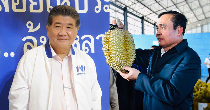ภูมิธรรม ย้ำปม ‘บิ๊กตู่’ถวายสัตย์ไม่ครบ นายกทำผิดรัฐธรรมนูญไม่ควรนิ่งเฉย | The Thaiger