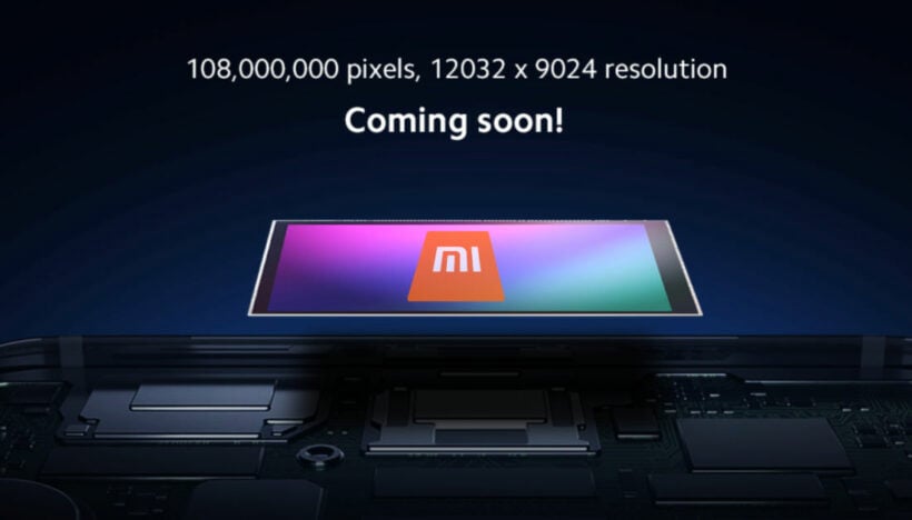 มือถือ Xiaomi อาจมีเซ็นเซอร์กล้องความละเอียดถึง 108MP เร็วๆนี้ | The Thaiger